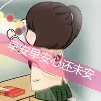 就让我留在你身边记住你指尖的忧伤爱得很深刻情侣带字头像情侣