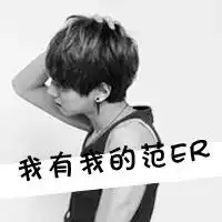 qq头像男生黑白伤感带字