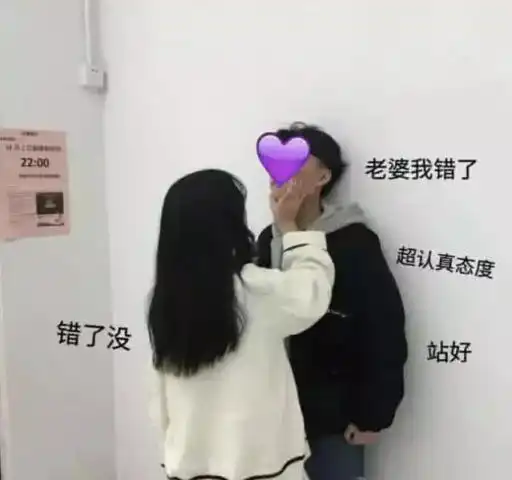 情侣头像真人萌扣扣网