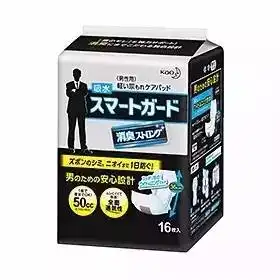 新发明的男人专用姨妈巾,究竟有咩作用