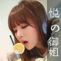 qq情侣头像带字红色三姐