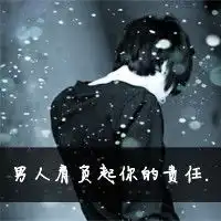 暮屿朝歌相思难却不离弃的qq情侣头像