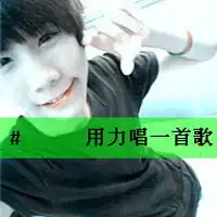 qq情侣头像带字红色男生