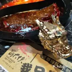 蜀大侠的番茄太极锅好不好吃用户评价口味怎么样桂林美食番茄太极锅实拍图片大众点评