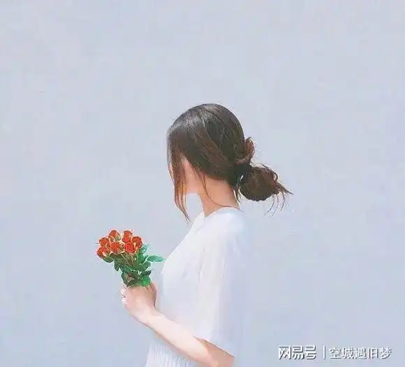 分手后,放不下的是若有若无的想象
