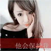 求大神帮我把字p掉和那红色的p掉可以吗