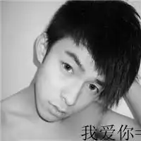 情侣带孤独头像qq情侣头像带字