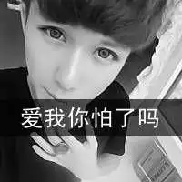 非主流头像男超拽黑白霸气微信头像图片大全
