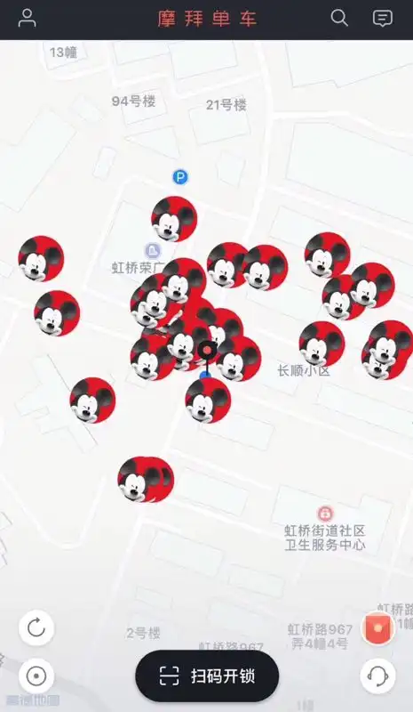 摩拜推米奇米妮版单车在哪上海虹桥热门商圈附近