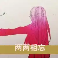 你是我的小甜蜜,小幸福qq情侣头像动漫带字,2个人才叫情侣了