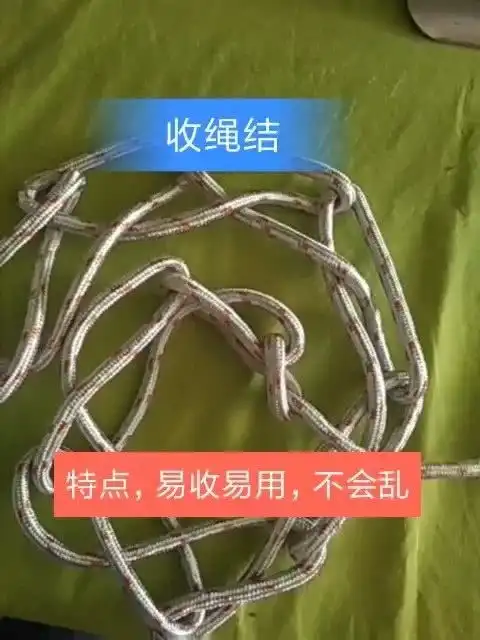收绳结,喜欢老铁双击,点击头像观看更多实用绳结视频教学,谢谢