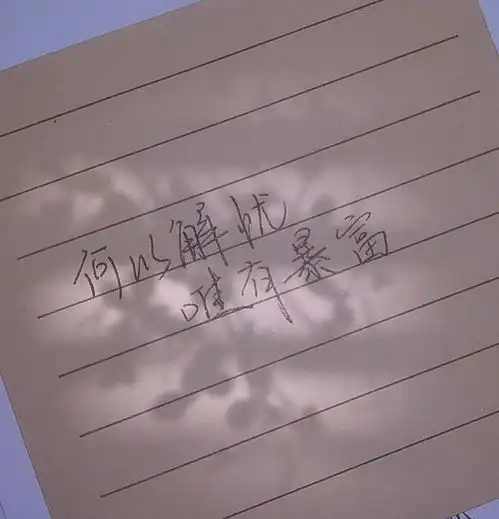 最后嘴硬的小女孩跟固执的小男孩终究是分开了手写文案背景图