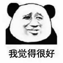 宜宾一男子买烟用ps图片做付账凭证,警方神速破案田先生