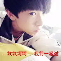 跪求两张带彩字情侣qq头像