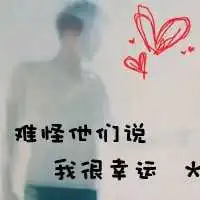 qq情侣头像带字红色人头