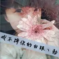 笑一笑,让在乎的人放心一下吴世勋情侣头像