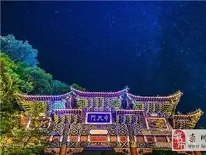 精选图片帖栾川论坛第5页