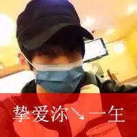 青春等于疼痛伤感情侣带字头像