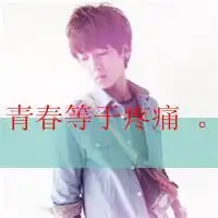 qq情侣头像单人一张男的一张女的非主流