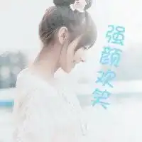 女生头像背影带字唯美微信头像图片大全