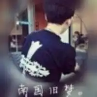 我在拼命挣钱养你的课程