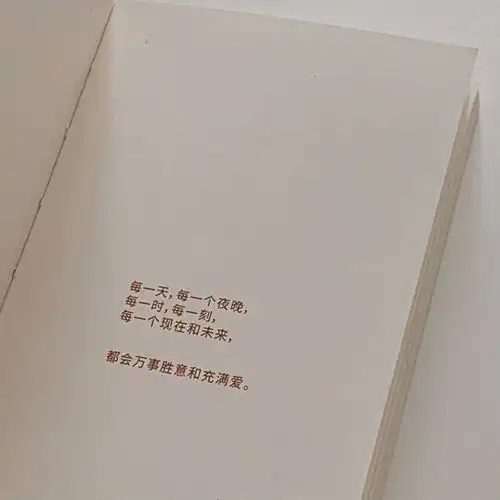 深深触动你的一句话
