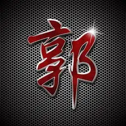 qq情侣头像带字红色姓氏