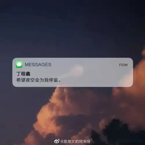 tnt时代少年团语录背景图来啦