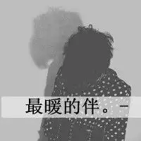 头像的重影怎么弄
