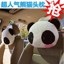 功夫熊猫微信头像情侣