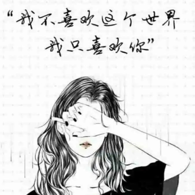 一笑倾城只为你