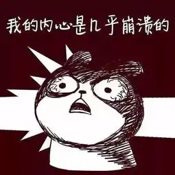 男人专用头像图片烟巨蟹