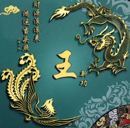 用你的姓氏做头像,69张3d立体特效签名头像,有你的名字吗
