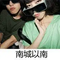 qq情侣头像带字红色帅气