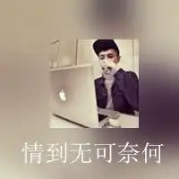 2020抖音最火的情侣头像带字