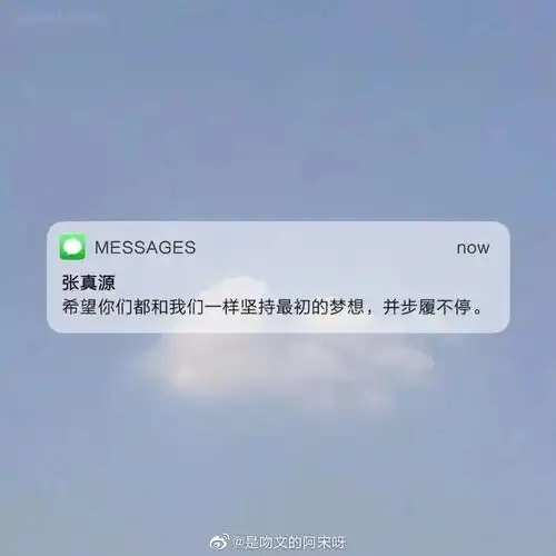 tnt时代少年团语录背景图来啦
