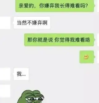 开心一刻刚换了手机号码,想逗一下女主管,给她发了短信