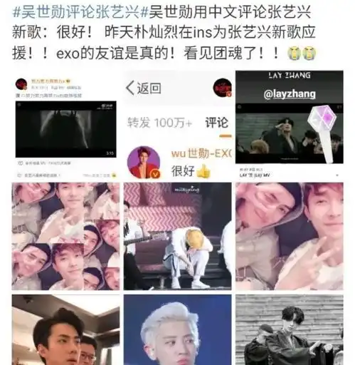 炎亚纶被官方封杀郑爽强立耿直人设张艺兴吴世勋真兄弟