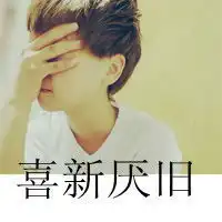 justdoit头像微信头像图片大全