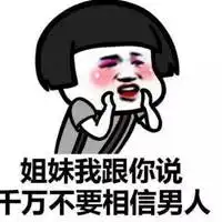 呵狗屁的爱情头像微信头像图片大全
