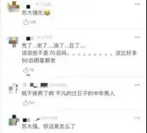 吴彦祖也难逃中年油腻的魔咒近照沦为秃顶大叔,还撞脸苏大强