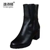 新款女鞋过膝靴高跟防水台女靴瘦腿弹力靴长靴图片品牌图库鞋子鞋子品牌