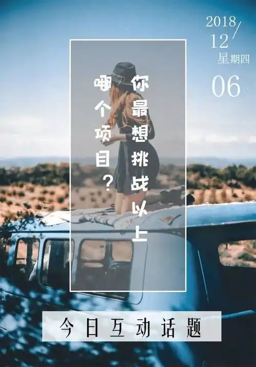 长春这家火爆抖音的蹦床公园成了晒圈新宠,一不小心就带你上天