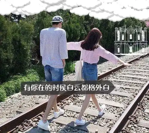 简单小清新穿白衬衫带字情侣头像