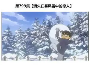 第六期我想哭着对你说,抱紧我