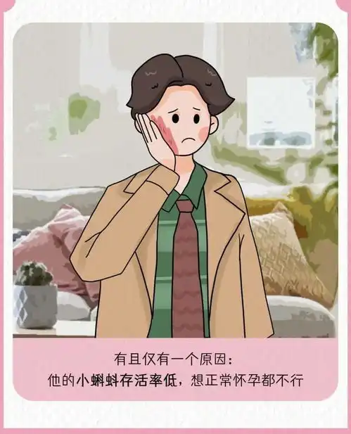 最容易怀孕的,千万别乱来
