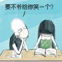 qq情侣头像一对两张我的世界不允许你的消失2
