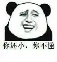 情侣污头像撩人情话