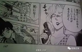 趣闻六则20年间日本女高中生制服打扮的变迁夜晚传来的猫叫等