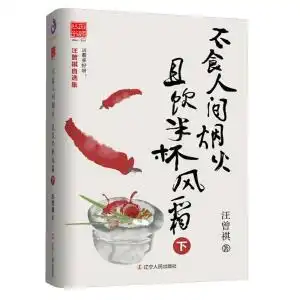 男人专用头像图片烟不食